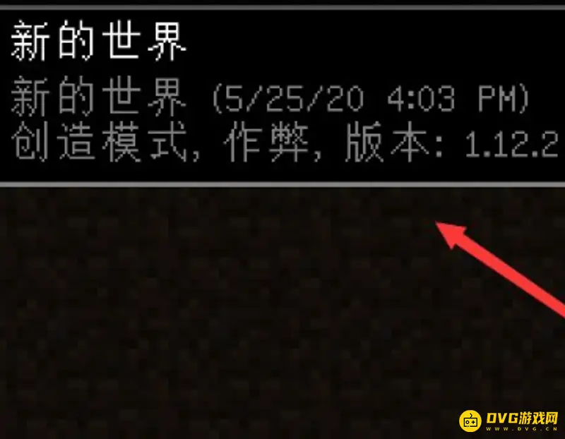 《我的世界手游》如何制作随机矿区积分榜-制作随机矿区积分榜的方法