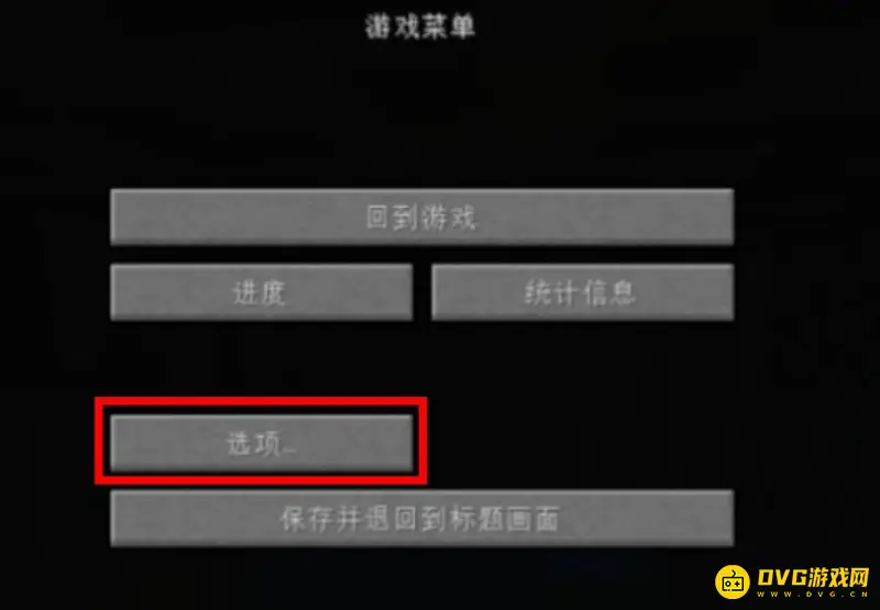 《我的世界手游》按键位置调整教程