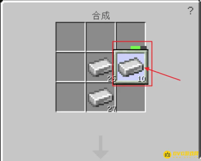 《我的世界手游》物品拆分方法详解