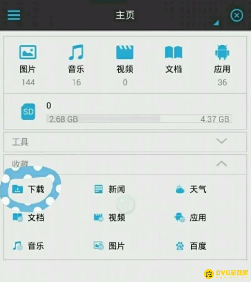 《我的世界手游》调试教程
