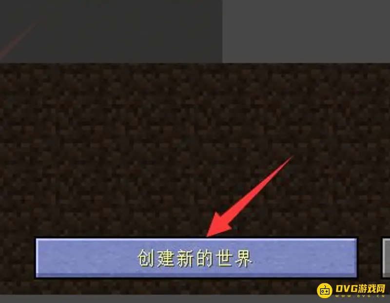 《我的世界手游》极限模式开启教程