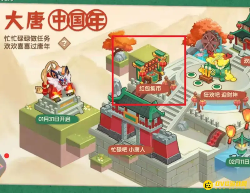 《迷你世界》沈一弦获取攻略