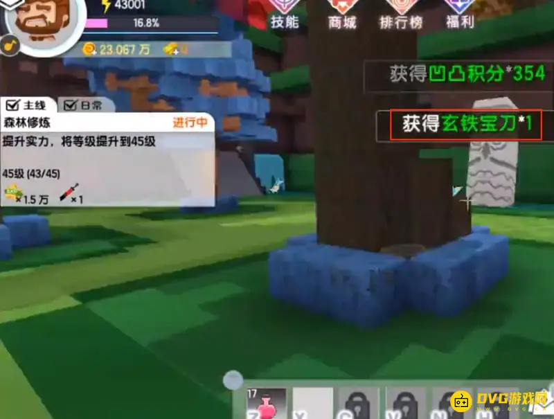《迷你世界》凹凸大赛武器获取攻略