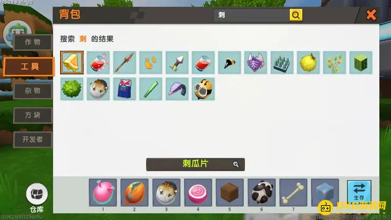 《迷你世界》骑鸵鸟方法详解