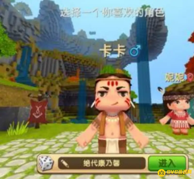 《迷你世界》重新注册方法详解