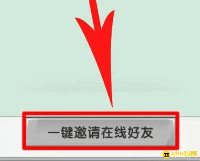 《迷你世界》好友联机指南