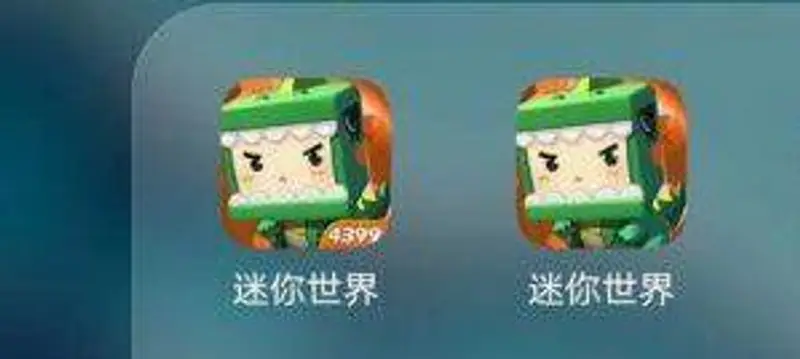《迷你世界》一个手机能下两个吗