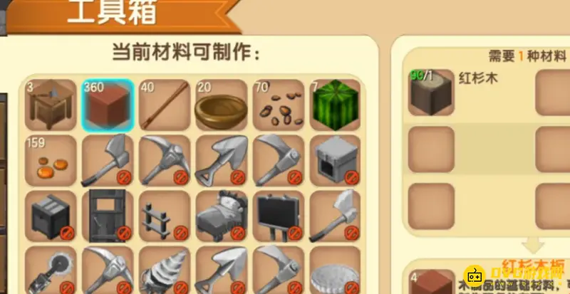 《迷你世界》精致木床制作详解