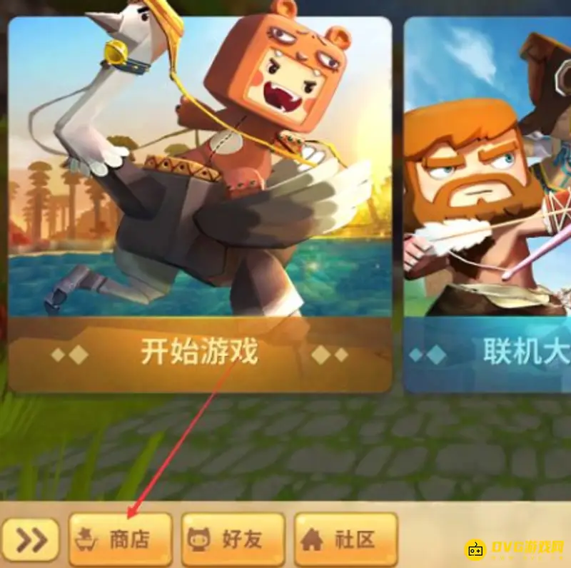 《迷你世界》角色怎么切换-快速更换游戏角色指南