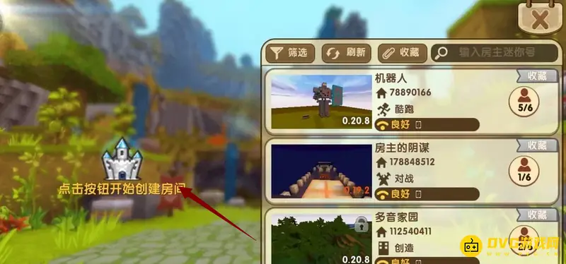 《迷你世界》冰原版本组队玩法详解
