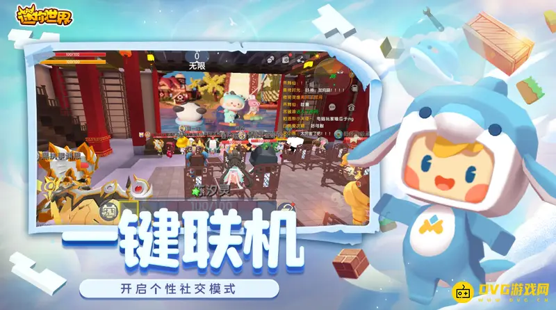 《迷你世界》抽身份传送门怎么制作-抽身份传送门的制作方法