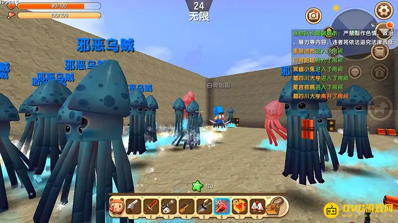 《迷你世界》海洋版本积分获取攻略