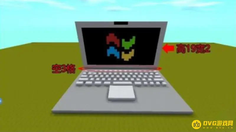 《迷你世界》笔记本电脑制作教程