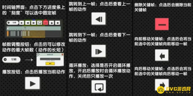 《迷你世界》自定义模型制作详解