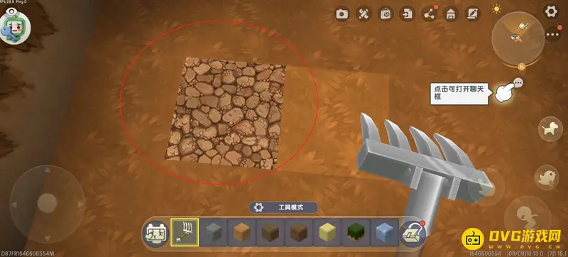 《迷你世界》如何种树