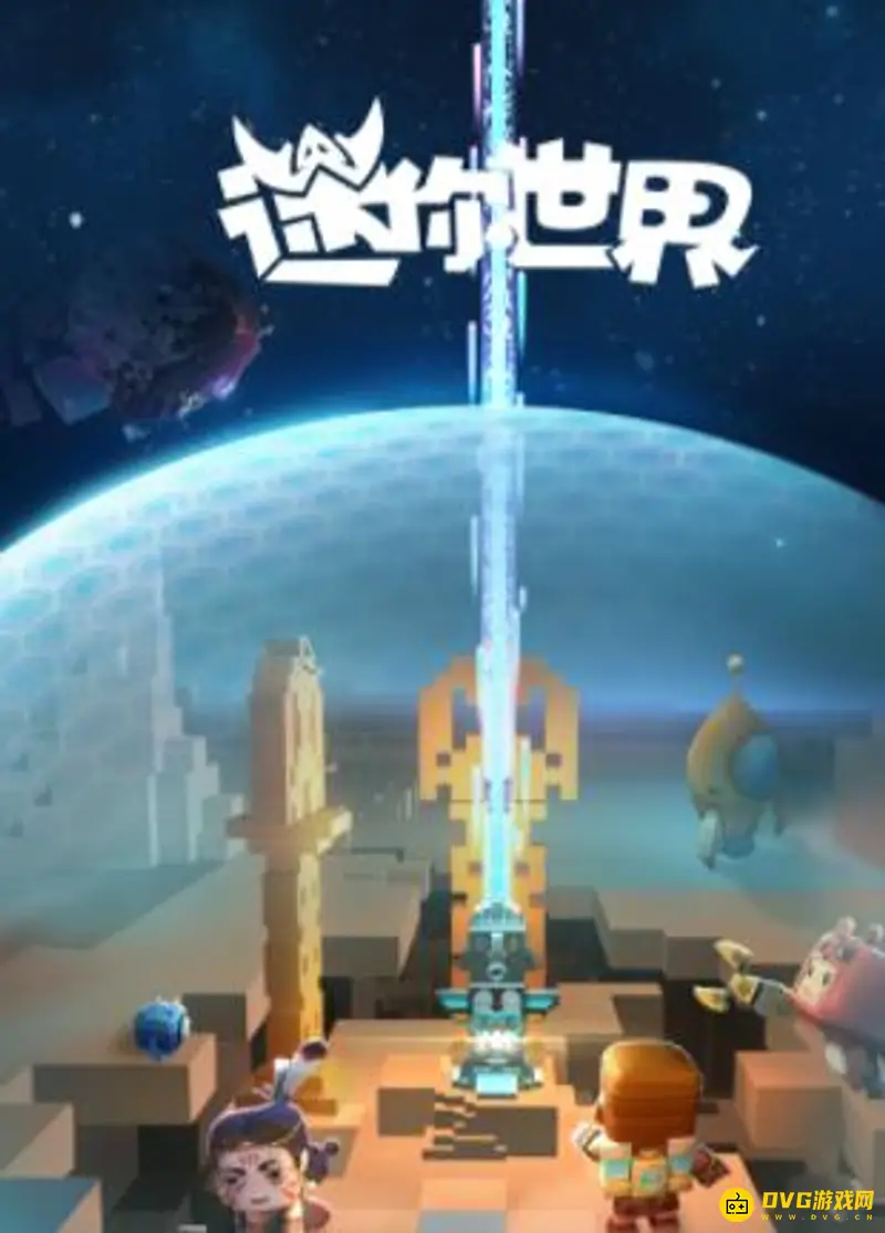《迷你世界》玻璃怎么制作-制作玻璃的方法
