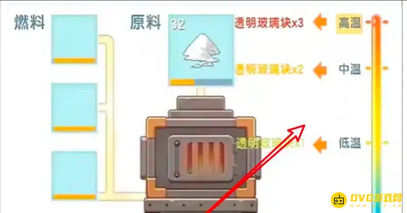 《迷你世界》玻璃片制作方法详解
