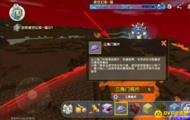 《迷你世界》三角门位置详解