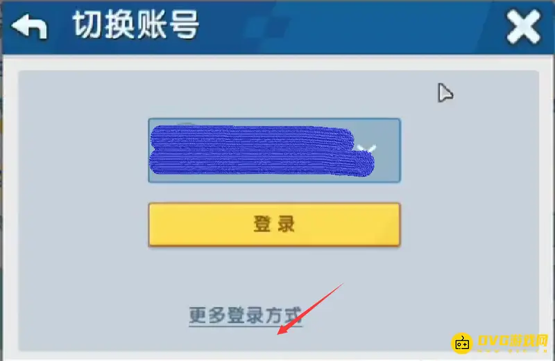 《迷你世界》账号切换教程