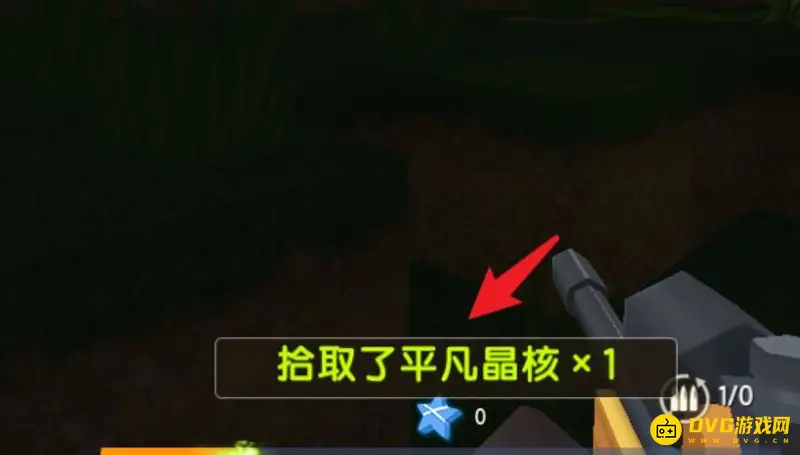 《迷你世界》平凡晶核获取方法详解