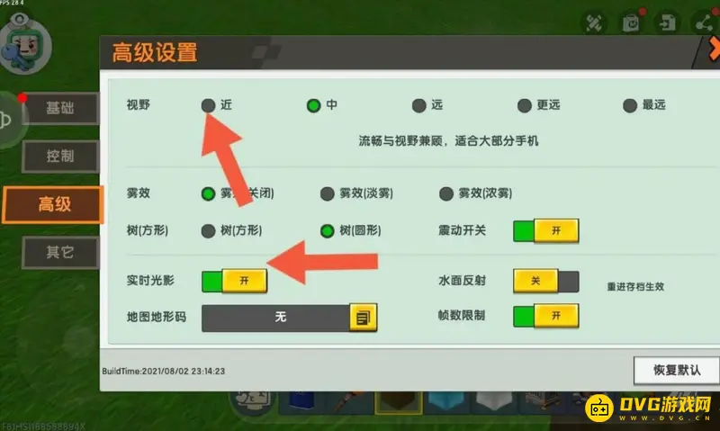《迷你世界》卡顿解决方法