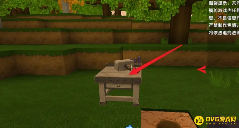 《迷你世界》钛合金矿熔炼流程详解