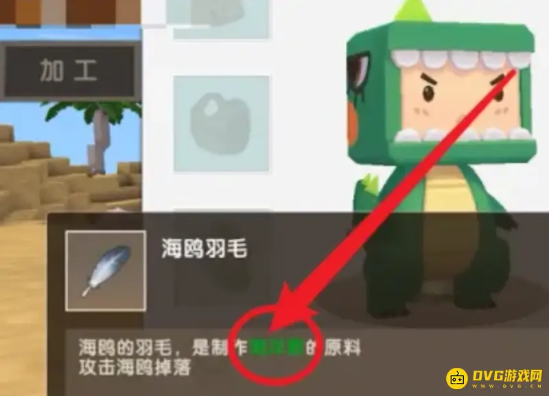 《迷你世界》鲨鱼驯服方法详解