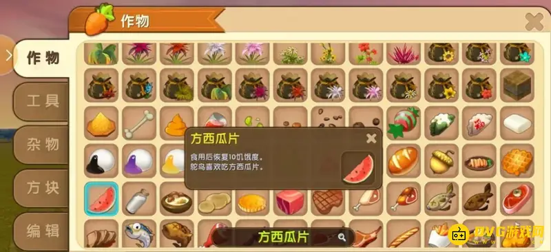 《迷你世界》鸵鸟繁殖指南