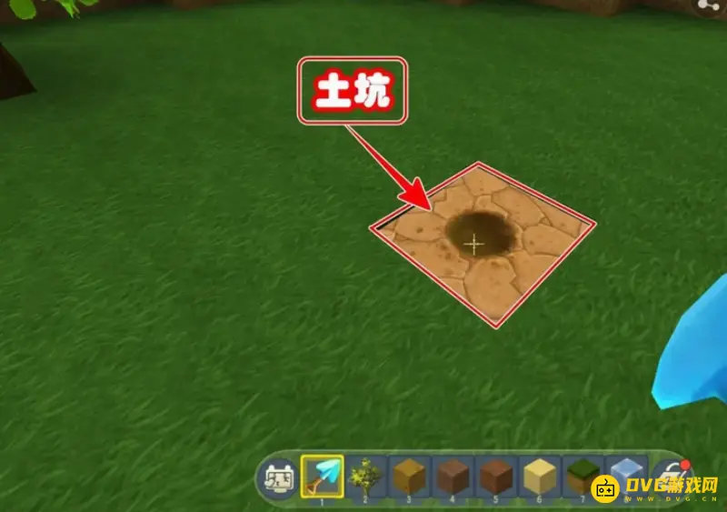 《迷你世界》挖土坑种树方法详解