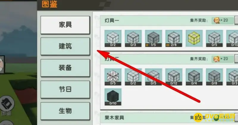《迷你世界》全工具获取方法详解