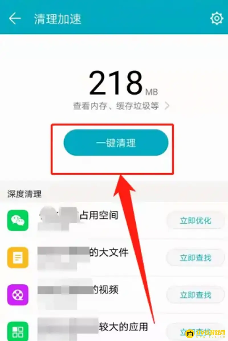 《迷你世界》黑屏解决方法