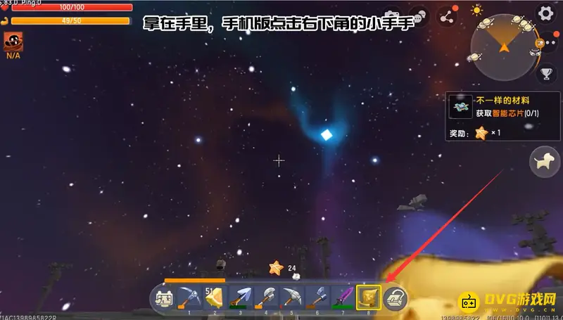 《迷你世界》开发者模式传送卷轴使用教程