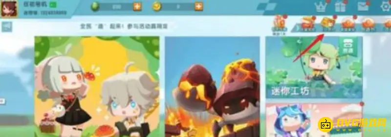 《迷你世界》生日派对参加指南