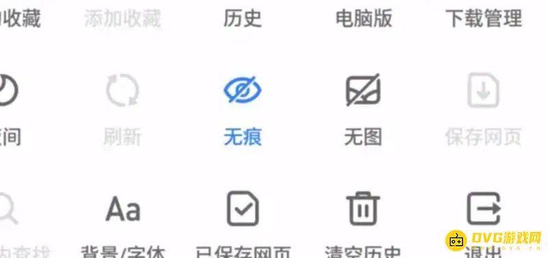 《迷你世界》误删物品恢复方法