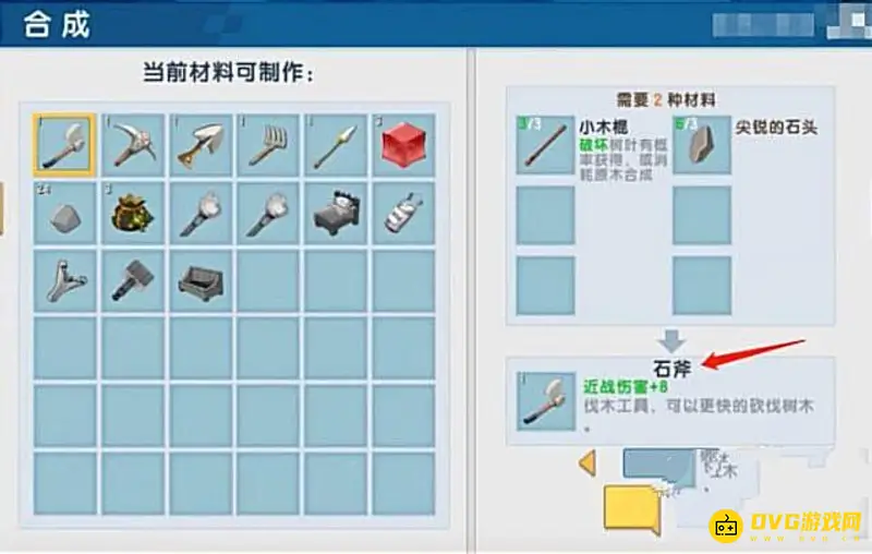 《迷你世界》棉花获取方法详解