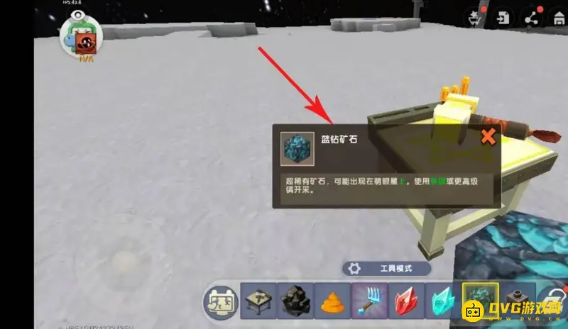 《迷你世界》蓝钻矿石位置详解
