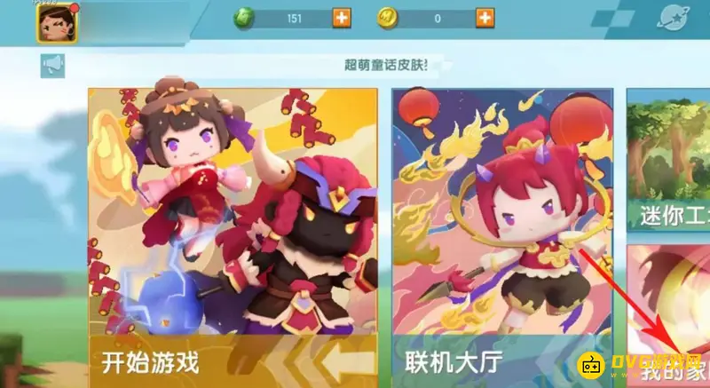 《迷你世界》小泡沫进化方法详解