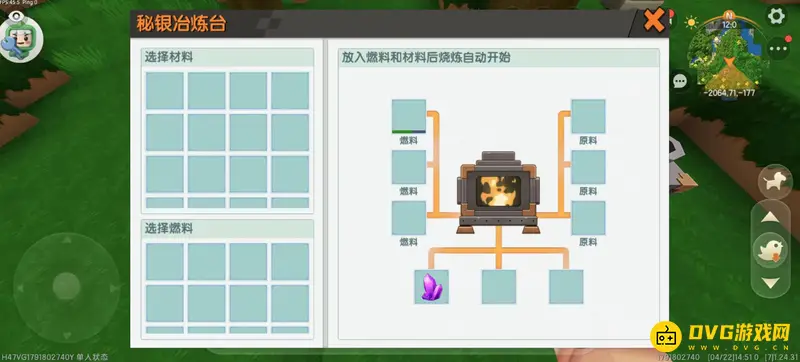 《迷你世界》紫荧石获取方法详解