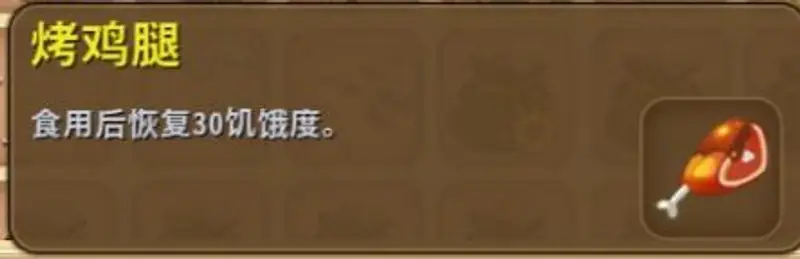 《迷你世界》灯笼鱼繁殖指南