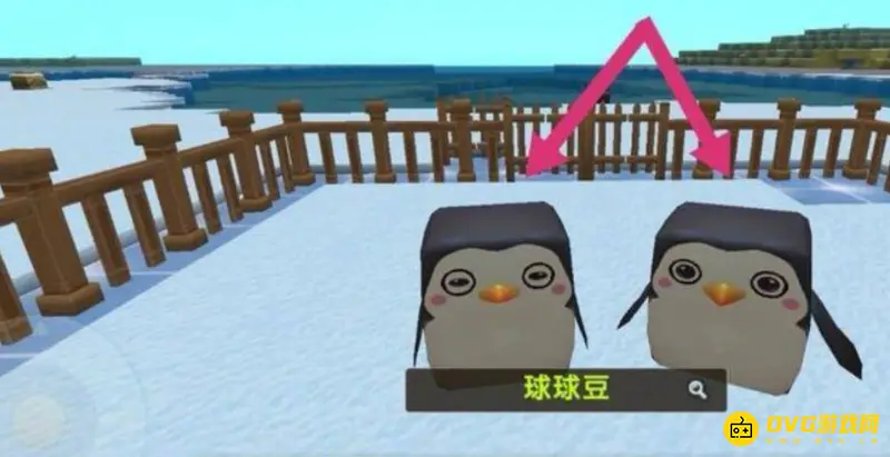 《迷你世界》企鹅驯服攻略