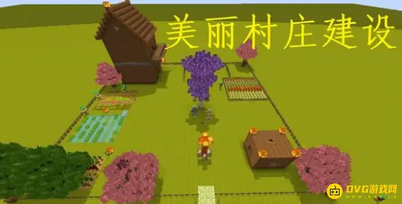 《迷你世界》村民职业与村庄建设指南