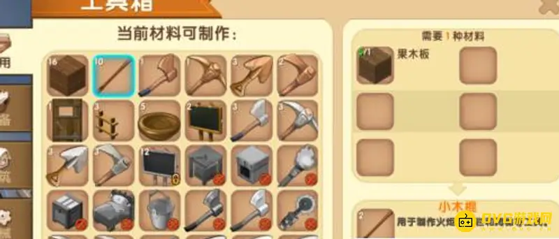 《迷你世界》冰原版本弓箭怎么制作-弓箭的制作方法