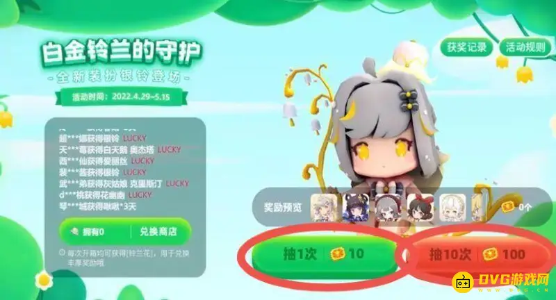 《迷你世界》银铃获取方法详解