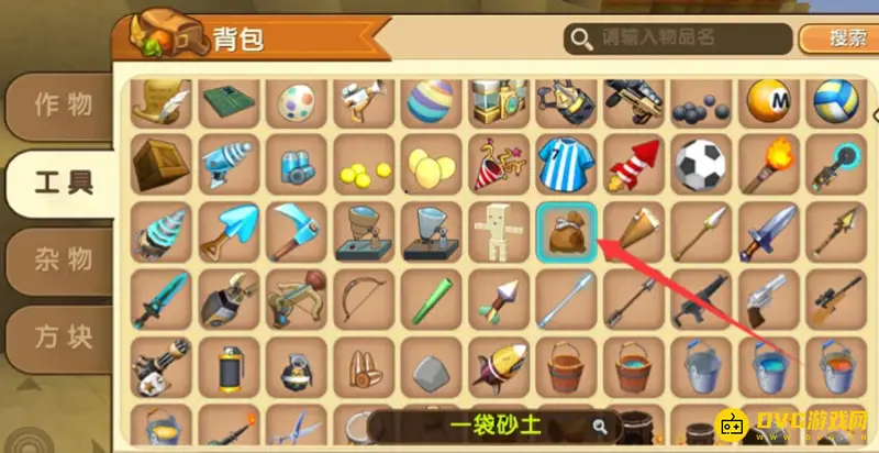 《迷你世界》微武器制作指南