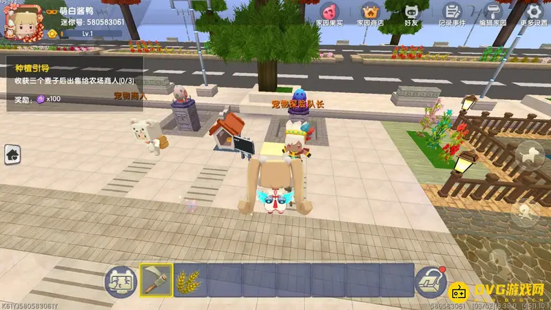 《迷你世界》我的家园玩法详解