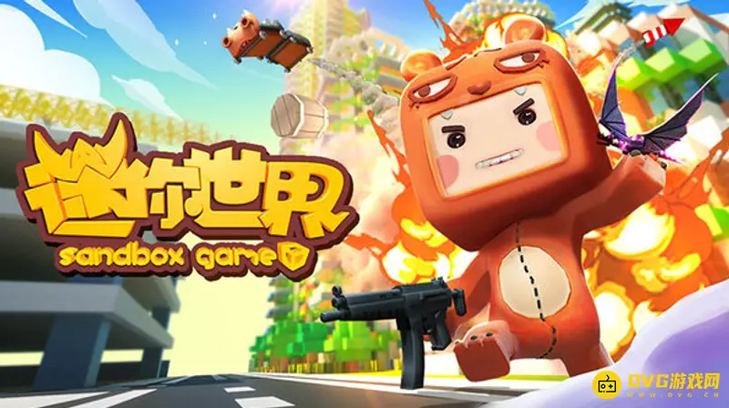 《迷你世界》新皮肤预览-三款人物皮肤介绍