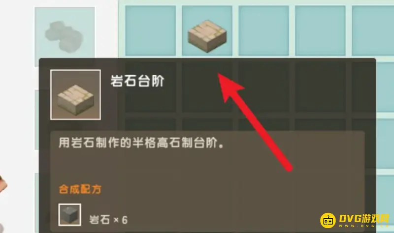 《迷你世界》2023开关怎么制作-开关的制作方法