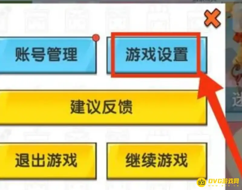 《迷你世界》UI库使用教程