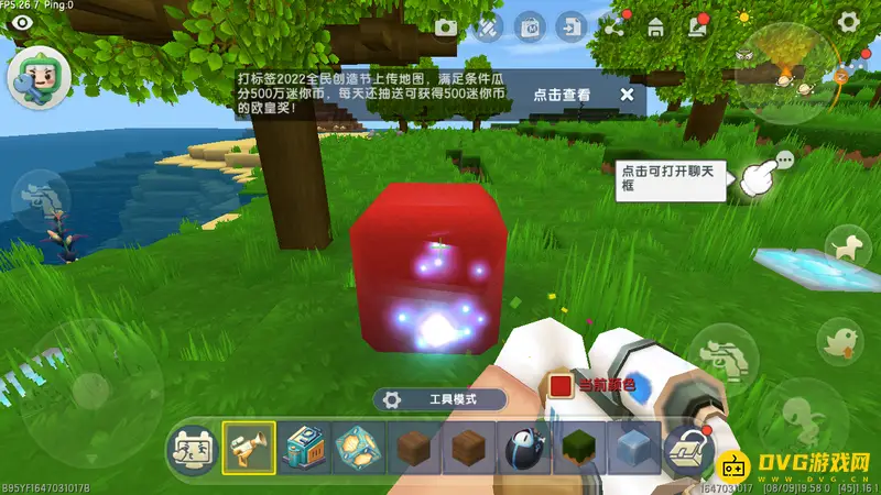 《迷你世界》红色棉花制作方法详解