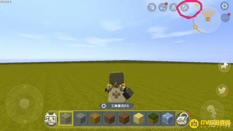 《迷你世界》触发器天气改变教程